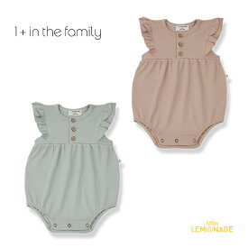 【1+ in the family】 MELANIA girly romper　JADE・ROSE 【92cm/24か月】 肩フリル ロンパース つなぎ ベビー服 出産祝い リトルレモネード ワンモアインザファミリー アパレル YKZ SS23 SALE 24SALE