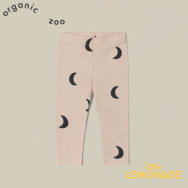 楽天市場】【Organic Zoo】 Pebble Midnight Leggings 【1-2歳/2-3歳 