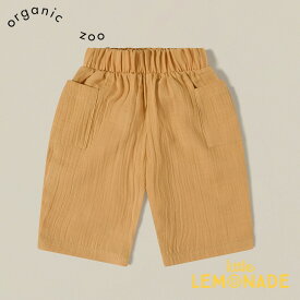 【Organic Zoo】 Honey Fisherman Pants/Pockets 【6-12か月/1-2歳/2-3歳/3-4歳】 無地 フィッシャーマン パンツ ボトムス オーガニックコットン オーガニックズー ベビー 子ども 海外こども服 あす楽 リトルレモネード アパレル SS23 12PWOZ SALE YKZ 24SALE