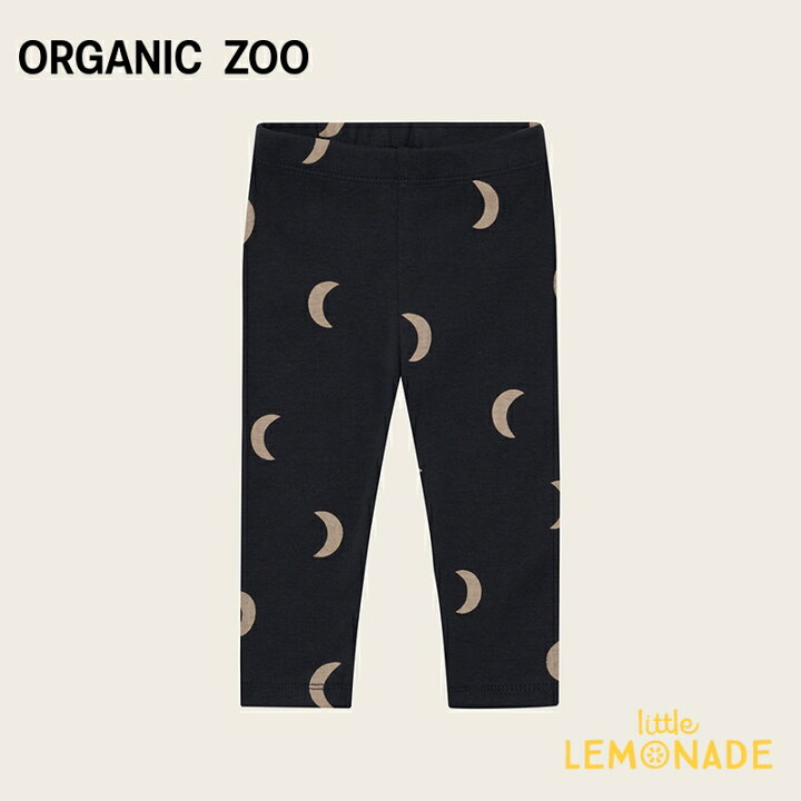 楽天市場】【Organic Zoo】Charcoal Midnight Leggings【6-12か月/1-2 