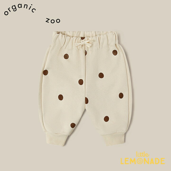 楽天市場】オーガニックズー Undyed Cotton Dots Sweatpants 6-12か月 