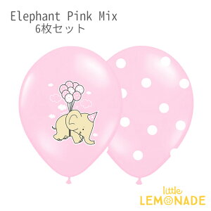 yParty Decoz6 2fUC sN Gt@go[11C` 28cmySD o[  fR[V p[eB[ a o[XfCzElephant, Pastel Pink Mix gl[h SAL