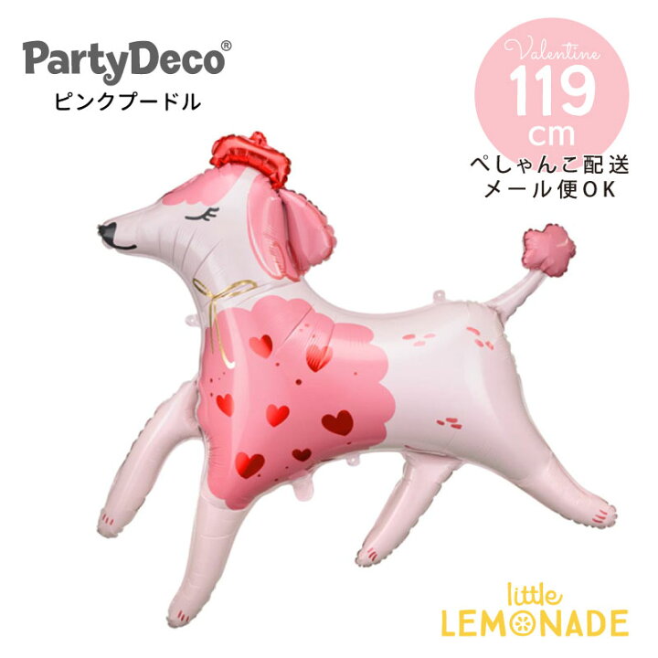 楽天市場】【Party Deco】 ピンクのプードル バレンタインのフィルム  