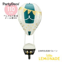 楽天市場】気球（パーティーグッズ｜パーティー・イベント用品 