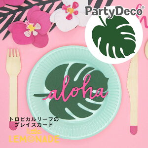 yParty Decoz gsJ[t vCXJ[h Xe nC 傫ȗt e[u J[h 6 a  o[Xf[ o[XfC LO p[eB[  fR[V Place car