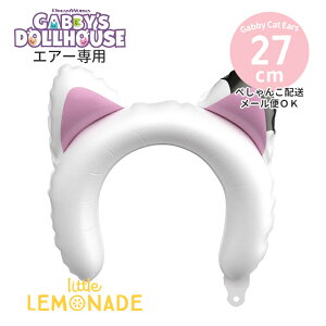 【Party Deco】ギャビーのドールハウス ギャビーの猫耳 バルーン 【ぺしゃんこでお届け】フィルム風船 ガス無し 空気専用 誕生日 バースデー 猫耳 カチューシャ 風船 かわいい パーティー Gabby