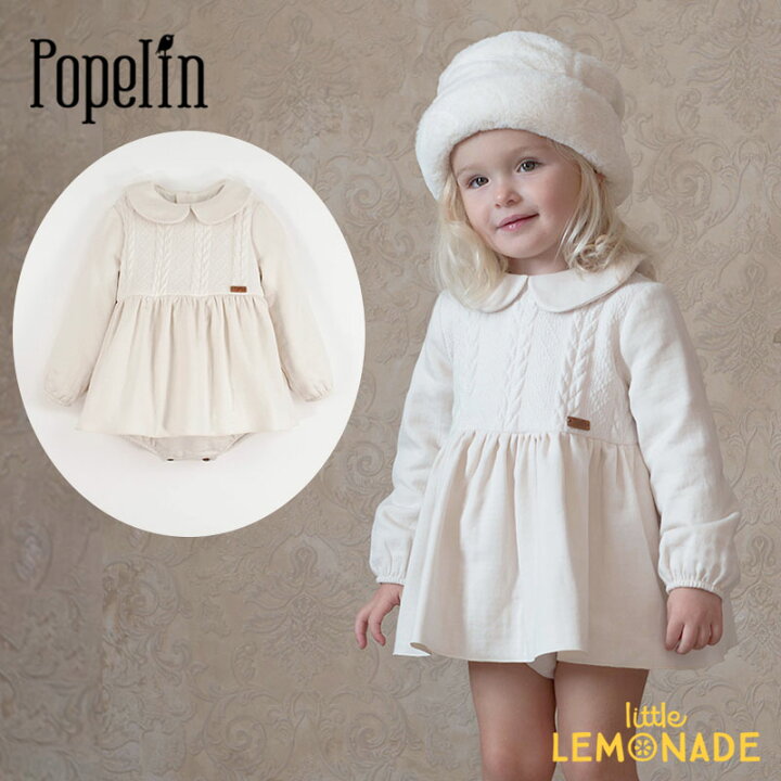 楽天市場】【Popelin】 MOD.1.1 Off-white romper suit with skirt and 