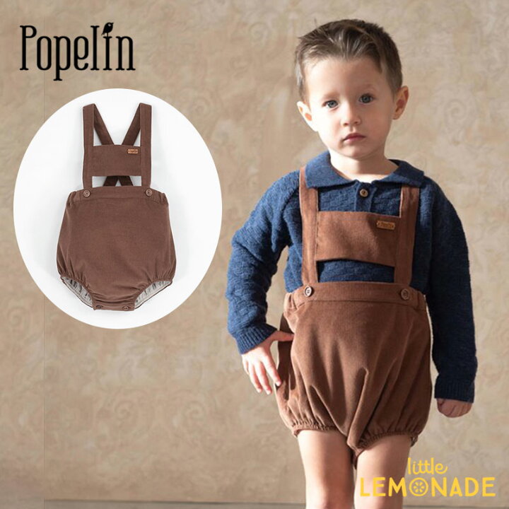 楽天市場】【Popelin】 MOD.5.1 Ochre-coloured corduroy romper suit 
