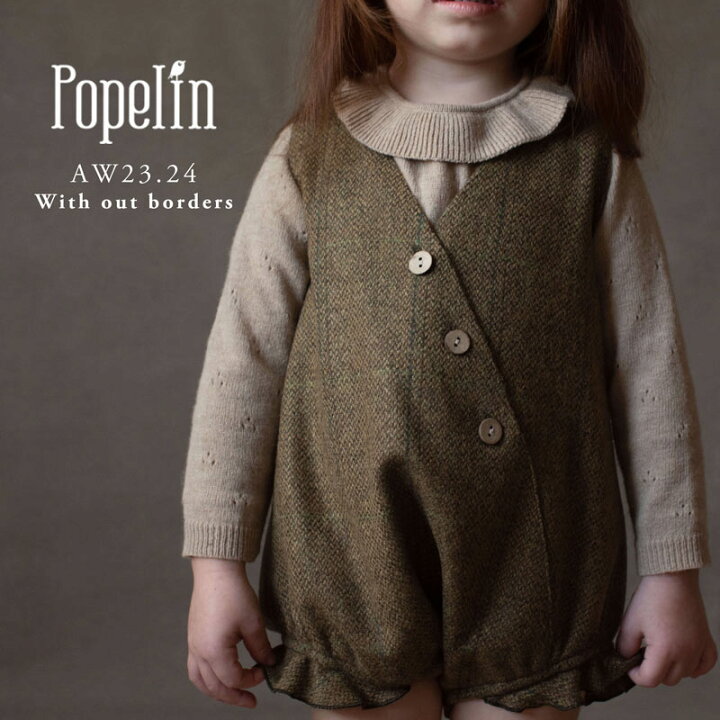 楽天市場】【Popelin】 Mod.1.2 Pink romper suit with oversized bib 