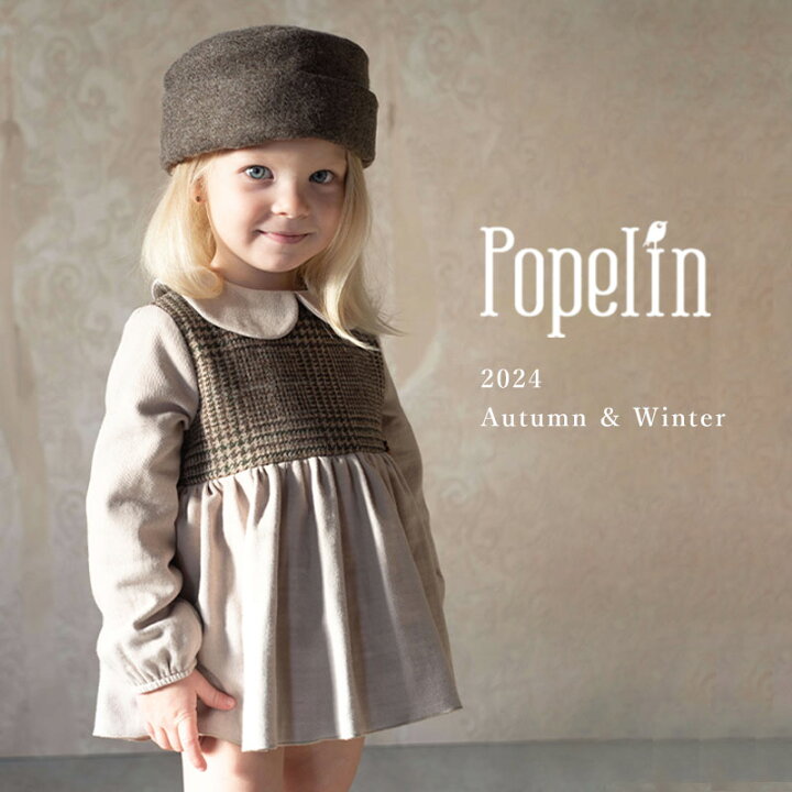 楽天市場】【Popelin】 MOD.42.2 Brown plaid woollen coat with  