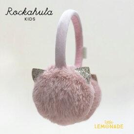 【Rockahula Kids】Cleo Cat Earmuffs-PINK (E2004P) キャットピンクファー 耳あて イヤーマフ 猫 キャット ピンク ヘッドアクセサリー アクセサリー 防寒具 誕生日 クリスマス プレゼント ギフト ロッカフラキッズ リトルレモネード