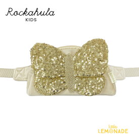 【Rockahula Kids】Sequin Butterfly Bag (G1867G) スパンコール バタフライ デザインバッグ 斜め掛けバッグ ゴールド ボディバッグ ウェストバッグ ちょうちょ 蝶 子ども用バッグ 誕生日 クリスマス プレゼント ギフト ロッカフラキッズ 22AW あす楽 リトルレモネード