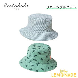 【Rockahula Kids】 T-Rex Reversible Bucket Hat 【3-6歳サイズ】 リバーシブル バケットハット 帽子 恐竜 グリーン 日焼け防止 UV対策 アウトドア 屋外遊び 夏 プレゼント ギフト ロッカフラキッズ あす楽 リトルレモネード T1932G-1