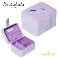 【Rockahula Kids】 Unicorn JEWELRY Box-LILAC ユニコーン ジュエリーボックス パープル 紫 アクセサリ…