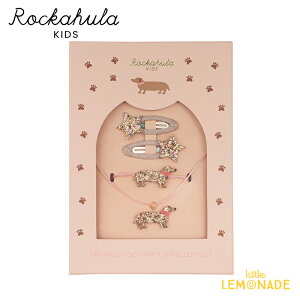 yRockahula KidszSausage Dog Hair & Jewellery Set-BROWN (Y232B) \[Z[WhbO wAWG[ Zbg _bNXth wAs lbNX uXbg wAANZT[  wAAW 