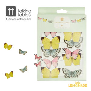 TrulyFairyバタフライガーランド【ミニ】5M【TalkingTables】壁飾りバナーバンティングTrulyFairyMiniPaperButterflyBunting誕生日会蝶ちょうちょデコレーション女の子パーティー春妖精TSFAIRY-MINBUNTあす楽リトルレモネード