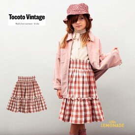 【Tocoto Vintage】 VICHY FRAMES MIDI SKIRT 【4歳】ミディ スカート 子供服 チェック柄 ボトムス トコトヴィンテージ kids キッズサイズ W32321 21AW リトルレモネード アパレル SALE