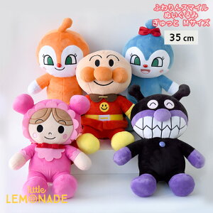 yAp}V[Yz ӂX}C ʂ  MTCY 35cm yZKgCYz SEGA TOYS Ki ς܂ ΂܂ hL RL ܂ q 