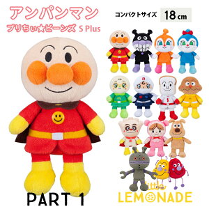 yAp}V[Yz vr[Y S Plus 18cm p[g1yZKgCYz SEGA TOYS Ki ς܂ ΂܂ hL RL ܂ q v[g 1 2