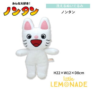 ぬいぐるみ ノンタン 絵本の人気商品 通販 価格比較 価格 Com