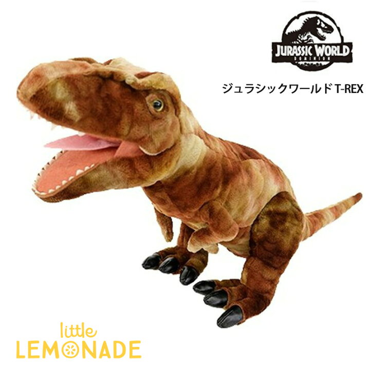 楽天市場 ジュラシックワールド ぬいぐるみ T Rex S 恐竜 ティラノサウルス ティラノザウルス おもちゃ ギフト 公式 正規品 男の子 プレゼント キャラクター あす楽 リトルレモネード リトルレモネード楽天市場店