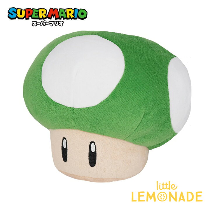 楽天市場 スーパーマリオシリーズ 1up キノコ ぬいぐるみ Super Mario All Star Collection 子供 プレゼント ゲーム 男の子 小学生 誕生日 プレゼント キャラクター おもちゃ リトルレモネード 任天堂 公式 正規品 Classy リトルレモネード楽天市場店