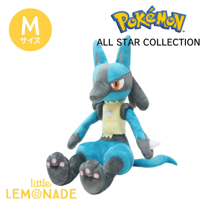 楽天市場】ポケモン ぬいぐるみ Mサイズ ルカリオ ポケットモンスター 