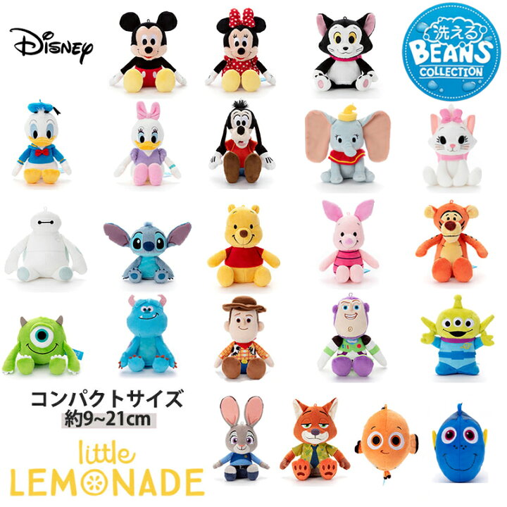 楽天市場】【ディズニー】 洗えるビーンズコレクション Disney Sサイズ 