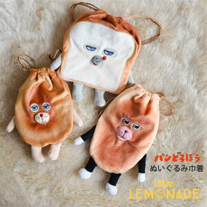 パンどろぼう ぬいぐるみ巾着 【にせパンどろぼう・なぞのフランスパン】 ポーチ 小物入れ 絵本 おもちゃ ギフト 公式 正規品 女の子 男の子 パン泥棒 ぱんどろうぼう プレゼント キャラク