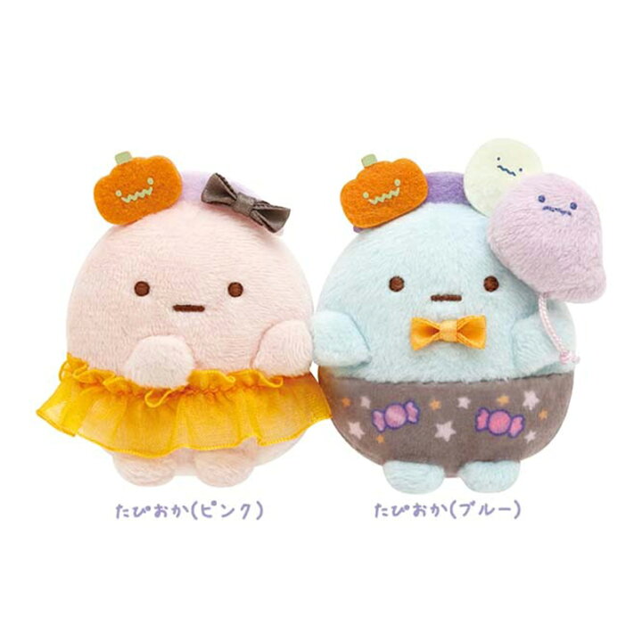 楽天市場】【すみっコぐらし ぬいぐるみ】 おばけのナイトパーク 