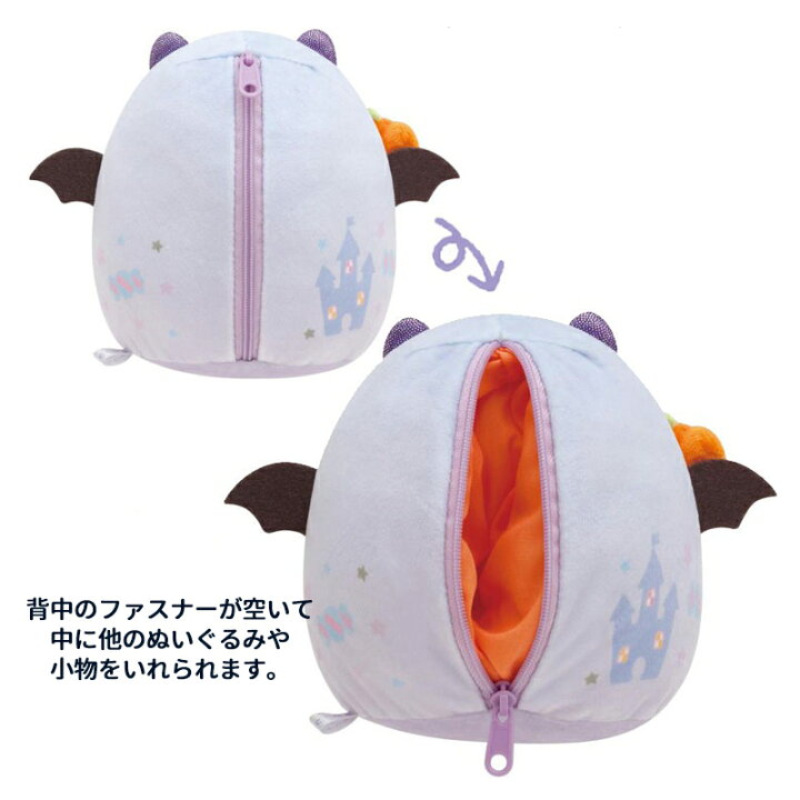 楽天市場】【すみっコぐらし ぬいぐるみ】 おばけのナイトパーク 
