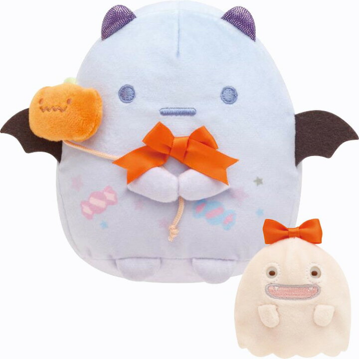 楽天市場】【すみっコぐらし ぬいぐるみ】 おばけのナイトパーク 
