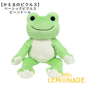 ̃sNX ʂ x[VbNsNX r[h[ 15cmO a v[g G݌nʂ JG sNX pickles the frog pickles the frog 087089-16 gl[h Lnw