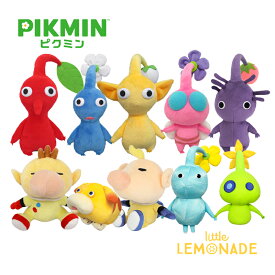ピクミン ALL STAR COLLECTION ぬいぐるみ 赤ピクミン 青ピクミン 黄ピクミン 羽ピクミン オリマー 紫ピクミン オッチン プレゼント ゲーム 誕生日 プレゼント キャラクター おもちゃ 任天堂 公式 正規品 リトルレモネード Lnw