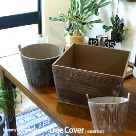 楽天市場 クリスマスツリー 鉢カバーの通販