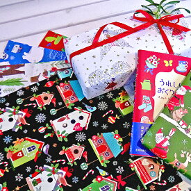 楽天市場 輸入 ラッピングペーパー クリスマスの通販