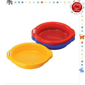 【水遊び＆砂遊び】 ［ Fuchs：フックス ］砂ふるい小・丈夫なドイツ製お砂遊び用品