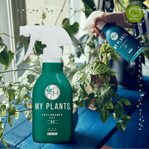 yGARDENFLOWERz΂₭C͂~XgyZFw|EMY PLANTSz