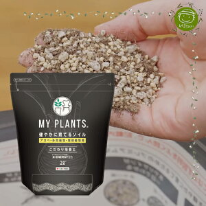 �yGARDEN��FLOWER�z���₩�Ɉ�Ă�\�C���T�{�e���E�����A���E�A�K�x�E�򍪐A���p�y�Z�F���w���|�EMY PLANTS�z