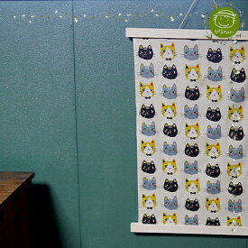 【Now Designs・ナウデザイン】ねこ大集合：キッチンクロス＆タペストリーハンガー