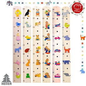 ［Heller：ヘラー］子ども部屋の楽しい演出！ヘラー身長計