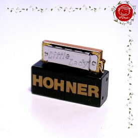 【HONER】ハーモニカ：リトルレディ