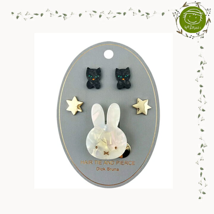 楽天市場】【Miffy：ミッフィー】ピアス＆ヘアゴム : りとるまみい［木 