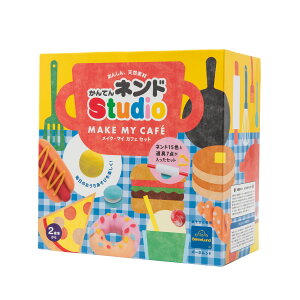 ymߋzm BorneLundF{[lh nĂ˂Studio CNE}CCafeZbg