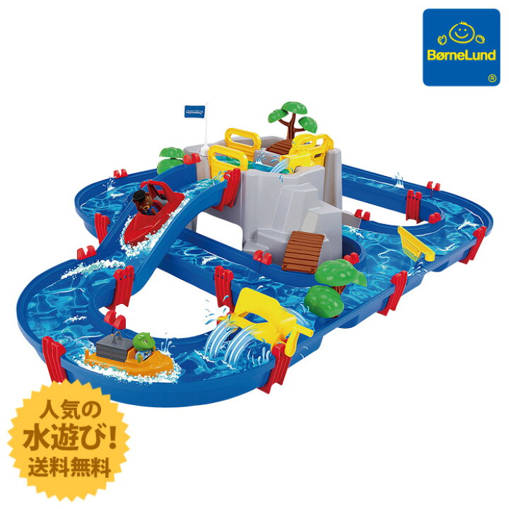 楽天市場】BorneLund：ボーネルンド：Aquaplay 人気NO1の水遊び 