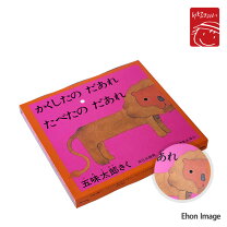 楽天市場】絵本 50冊の通販