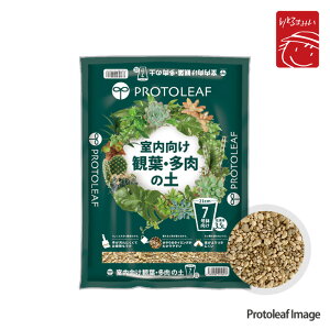 �yGARDEN��FLOWER�zPROTOLEAF ���������ϗt�E�����̓y 7�����p��3.5L
