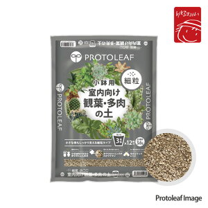 �yGARDEN��FLOWER�zPROTOLEAF ���������ϗt�E�����̓y�ח� �����p�@��3.5L