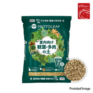 �yGARDEN��FLOWER�zPROTOLEAF ���������ϗt�E�����̓y 10�����p��8.4L