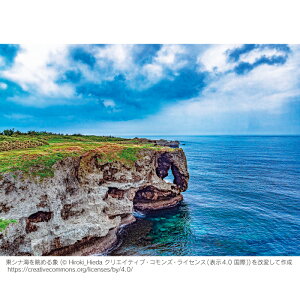 C|X^[@ViC𒭂߂(ꌧ)@h|X^[@ӂ|X^[@KC